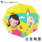 【雙龍牌】立體造型可愛兒童傘自動傘D0001公主城堡