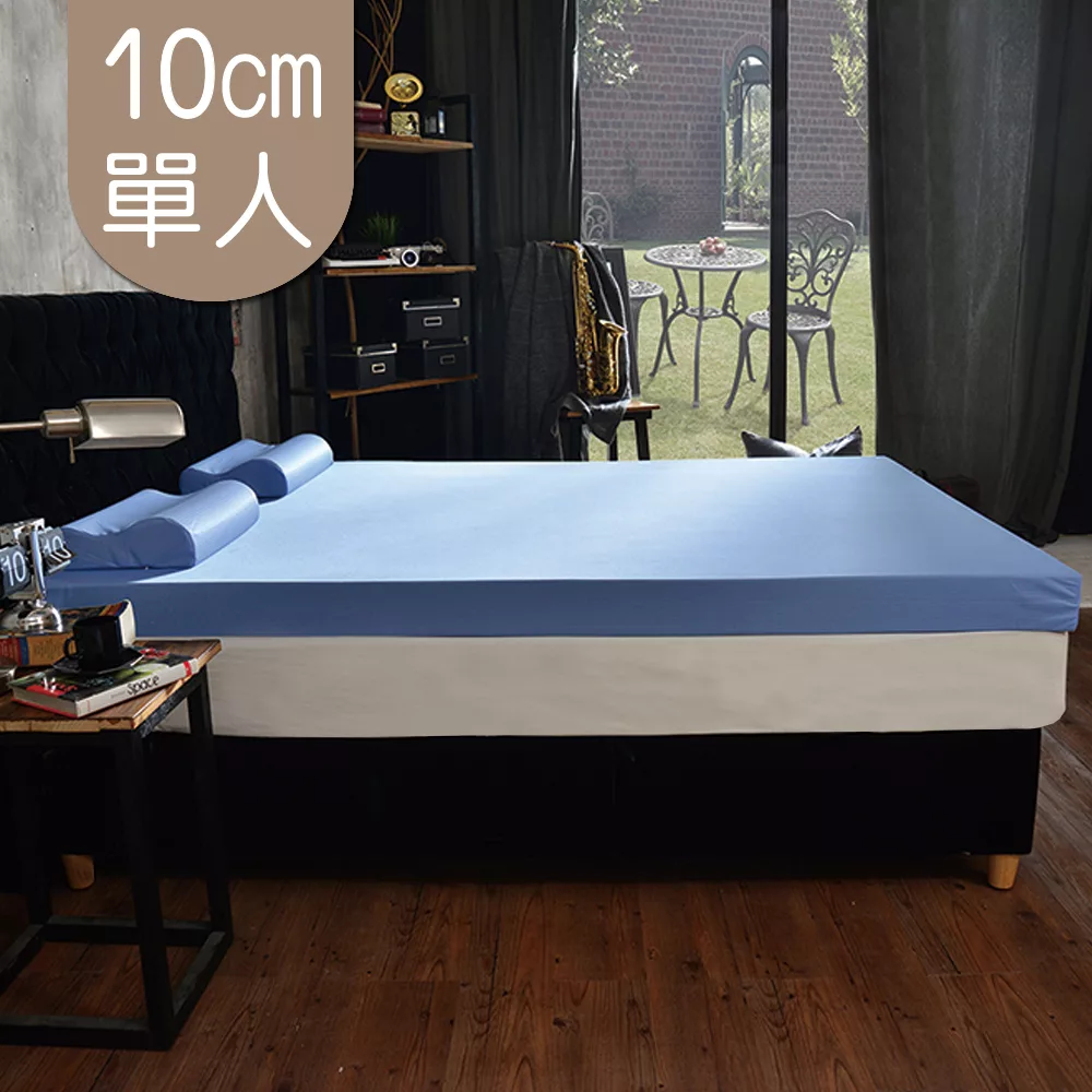【House door 好適家居】日本大和抗菌表布 10cm厚雙用乳膠記憶床墊(單人3尺)天空藍