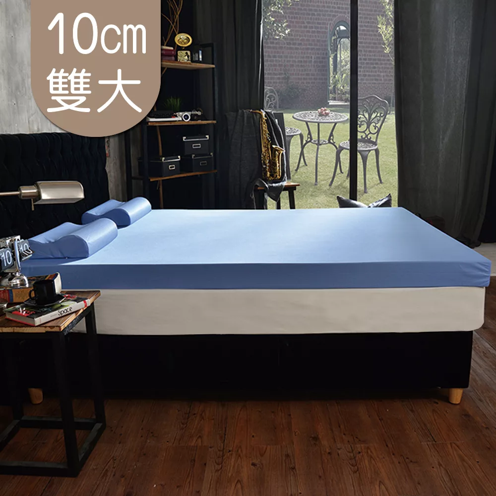 【House door 好適家居】日本大和抗菌表布 10cm厚雙用乳膠記憶床墊(雙大6尺)天空藍