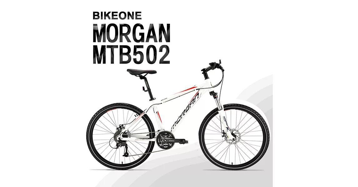 BIKEONE MTB502 臺灣製造26吋鋁合金登山車 27速AECRA大全套 可鎖死前叉 山地車市場主流新規格! 14吋白