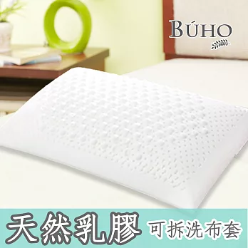 【BUHO布歐】標準釋壓按摩乳膠枕 (2入)