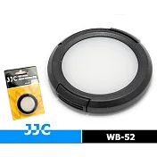 JJC白平衡鏡頭保護蓋52mm鏡頭蓋WB-52(附可掛繩的孔;可替代灰卡.珠珍板)for White Balance