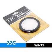 JJC白平衡鏡頭蓋72mm白平衡鏡頭蓋WB-72(有孔)