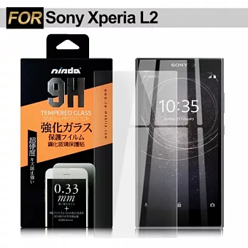 NISDA for SONY Xperia L2 鋼化9H 0.33mm玻璃螢幕保護貼-非滿版