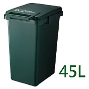 日本RISU｜(森林系列)連結式環保垃圾桶 45L 深綠色