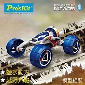 台灣製造Pro’skit寶工科學玩具鹽水燃料電池引擎動力SALT WATER MOTORCYCLE KIT巡戈重型機車GE-753(鹽與鎂的氧化還原反應/毛隙現象;自動復