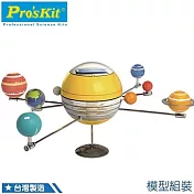 台灣製造Proskit寶工科學玩具 太陽能8大行星GE-679(可彩繪上色,水星/金星/地球/火星/木星/土星...)