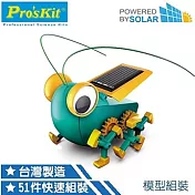 台灣製造Proskit寶工科學玩具太陽能大眼蟲GE-683(環保綠能動力)solar big eye worm