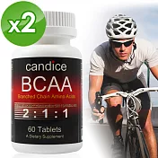 Candice康迪斯BCAA支鏈胺基酸錠(60錠*2瓶)運動的最佳營養補給