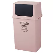 日本Like-it｜earthpiece 寬型前開式可堆疊垃圾桶 25L 粉紅色