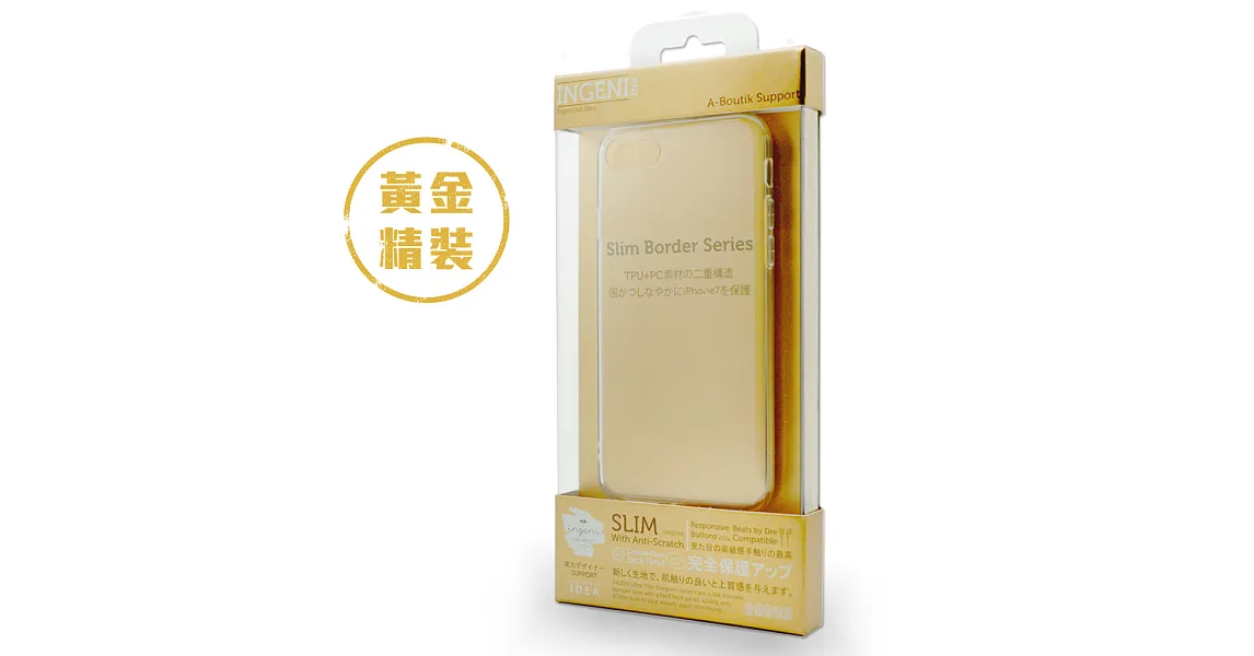 INGENI Hybrid Case iPhone7 4.7吋 超薄耐刮抗震雙材質透明保護殼透明