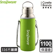 【康寧Snapware】316不鏽鋼超真空保溫運動瓶1100ML-兩色可選地中海綠