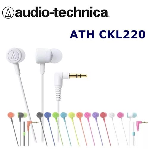 鐵三角 ATH-CKL220 洗練音色 NEON繽紛多彩 入耳式耳機 12色襯衫白