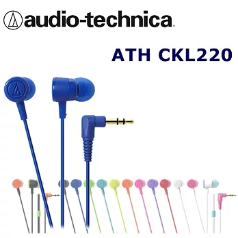鐵三角 ATH-CKL220 洗練音色 NEON繽紛多彩 入耳式耳機 12色深海藍
