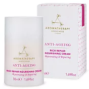 【AA】修護滋潤乳霜 50mL(Aromatherapy Associates)