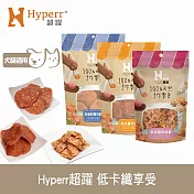 Hyperr超躍 低卡纖享受 綜合口味 3入(亞麻籽雞肉餅/南瓜雞肉餅/藜麥雞肉甜薯) 手作零食  | 寵物零食 貓零食 狗零食
