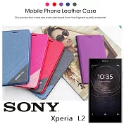 索尼 SONY Xperia L2 斜紋隱磁雙色拼色書本皮套紫色