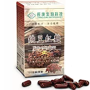 長庚生技 納豆紅麴升級配方1入(120粒/瓶)