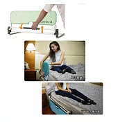 Famica睡眠專用床護欄-湖水綠