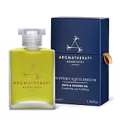【AA】舒和平衡沐浴油 55ml(Aromatherapy Associates)