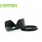 Green.L可反扣倒裝2件式58mm遮光罩(螺牙轉接座+蓮花遮光罩)lens hood太陽罩遮陽罩-料號G2LH58