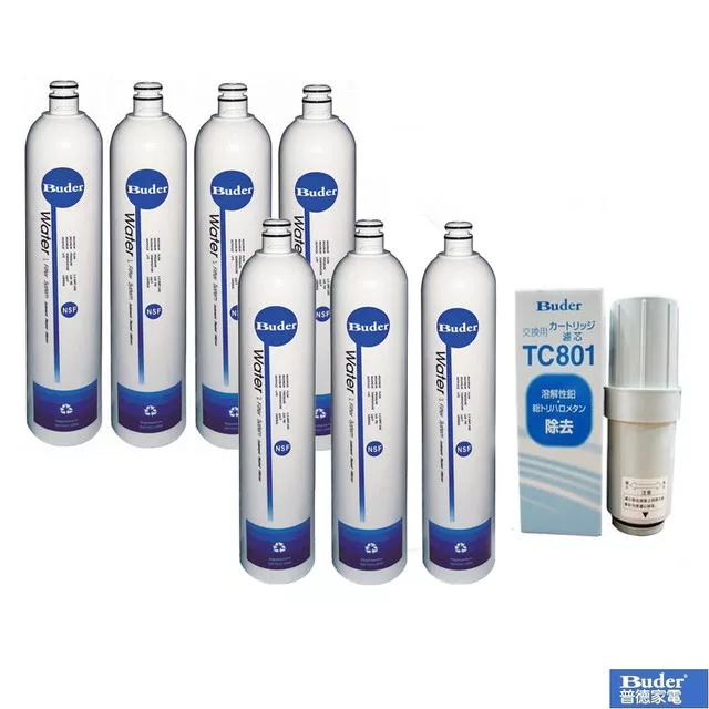 【普德Buder】TC-801電解水機中空絲膜濾心 + RO-1603三道過濾器專用濾心組(一年份)