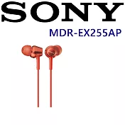 SONY MDR-EX255AP 日本版 XB重低音耳機 全新開發12mm 動態類型驅動單體附耳麥立體聲入耳式耳機 4色