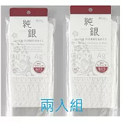 (兩入組)日本嚴選銀纖維高級抗菌防臭起泡搓澡巾
