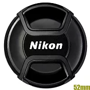尼康原廠Nikon鏡頭蓋52mm鏡頭蓋LC-52(中捏快扣)52mm鏡頭保護蓋lens cap