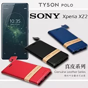 索尼 SONY Xperia XZ2 頭層牛皮簡約書本皮套 POLO 真皮系列 手機殼靛藍色