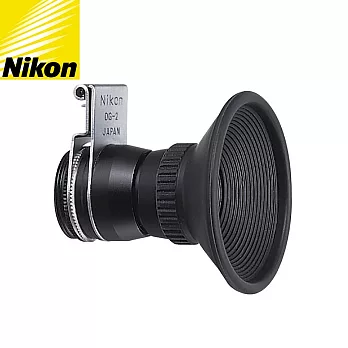 Nikon原廠放大器DG-2