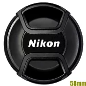 尼康原廠Nikon鏡頭蓋58mm鏡頭蓋LC-58(中捏快扣)58mm鏡頭保護蓋lens cap