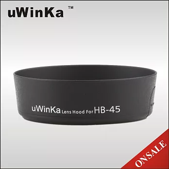 uWinka副廠Nikon HB-45遮光罩