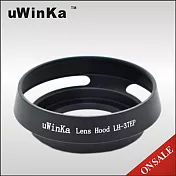 uWinka徠卡型Leica金屬37mm遮光罩(ULH-37EP)