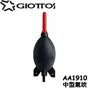 捷特GIOTTOS火箭筒吹塵球AA1910可站立(中型氣吹,大風量大)清潔吹氣球清潔氣吹球吹氣清潔球