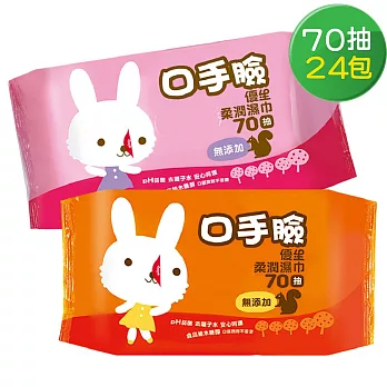 【優生】口手臉柔潤濕巾70抽-24包