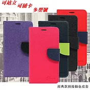 華碩 ASUS ZenFone 5Z (ZS620KL) 經典書本雙色磁釦側翻可站立皮套 手機殼紅色