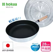 日本北陸hokua輕量級不沾Mystar黑金鋼平底鍋28cm可使用金屬鏟
