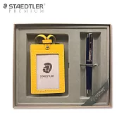 【STAEDTLER PREMIUM】RESINA鋼珠筆(藍)+證件套禮盒組