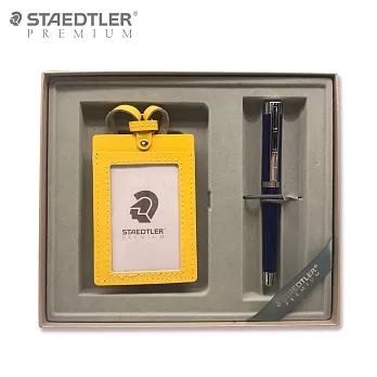 【STAEDTLER PREMIUM】RESINA鋼珠筆(藍)+證件套禮盒組