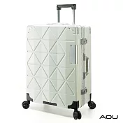AOU翻轉菱格 25吋 4:6新比例大容量 很好裝設計PC硬殼行李箱 90-037B珍珠白