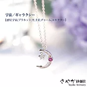 【Sayaka紗彌佳】925純銀 月之星語鑲鑽項鍊