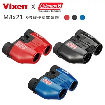 Vixen 8倍輕便型望遠鏡 M8x21紅色