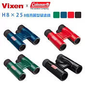 Vixen 8倍亮麗型望遠鏡 H8x25紅色
