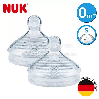 德國NUK-自然母感矽膠奶嘴-1號初生型0m+小圓洞-2入