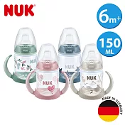 德國NUK-寬口徑兩用學飲杯150ml(顏色隨機出貨)