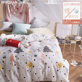 《DUYAN 竹漾》台灣製100%精梳棉雙人加大四件式鋪棉兩用被床包組-森林麋鹿