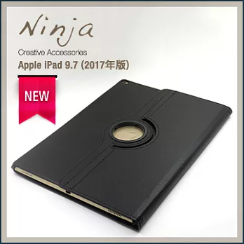 【福利品】Apple iPad 9.7 (2017年版)專用360度調整型站立式保護皮套（黑色）