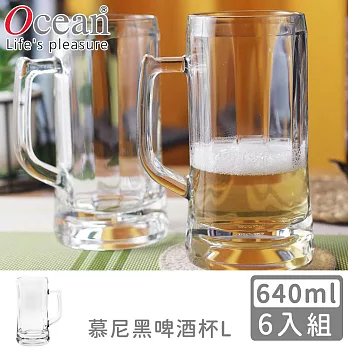【Ocean】慕尼黑啤酒杯 640ml-大(6入)