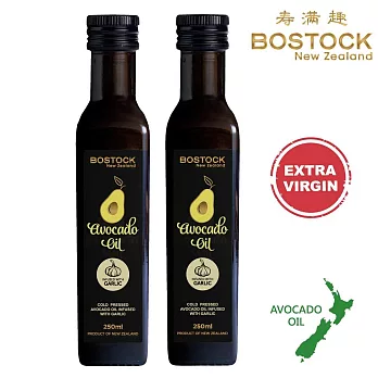 【壽滿趣- Bostock】頂級冷壓初榨蒜香風味酪梨油(250mlx2)